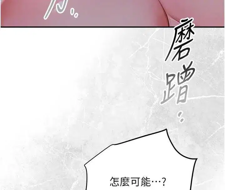 第197話