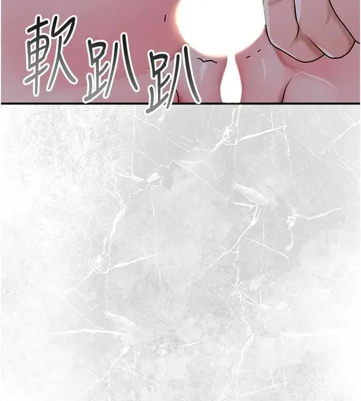第197話