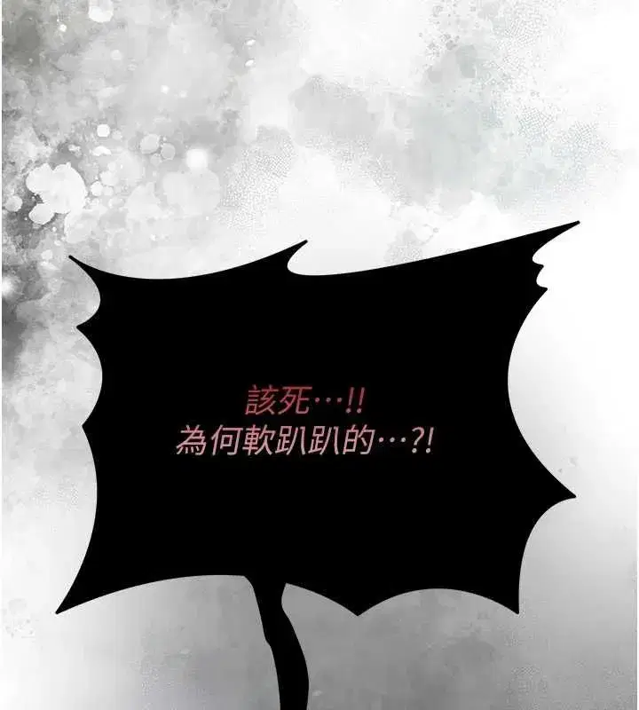 第197話