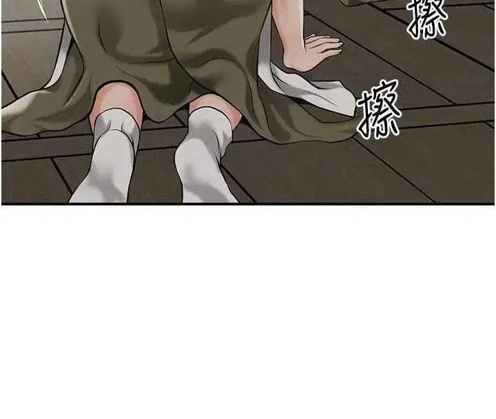 第197話