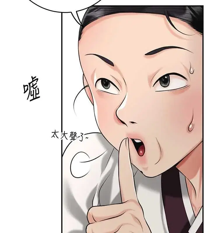 第197話