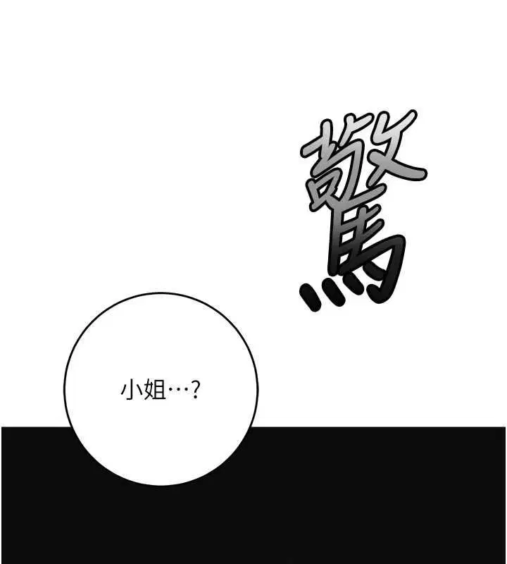 第198話
