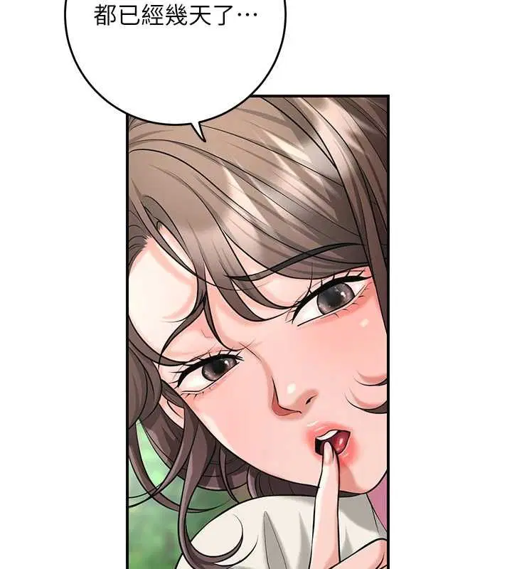 第198話
