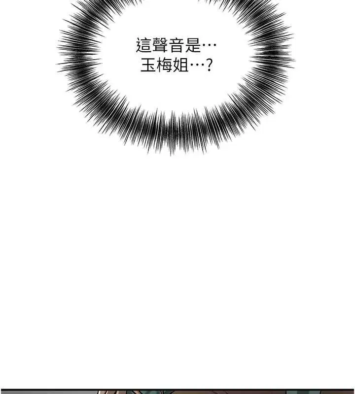 第198話