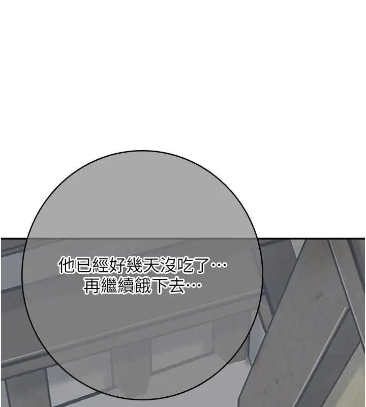 第198話