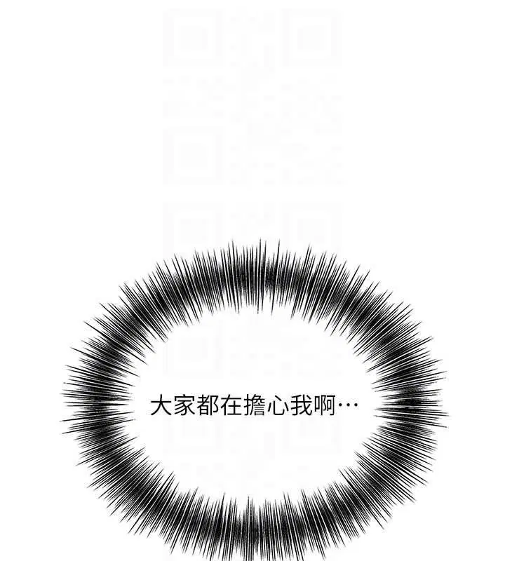 第198話