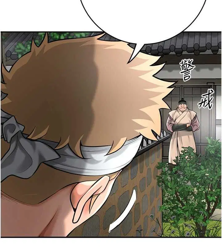 第198話