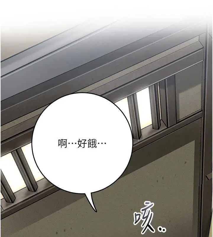 第198話