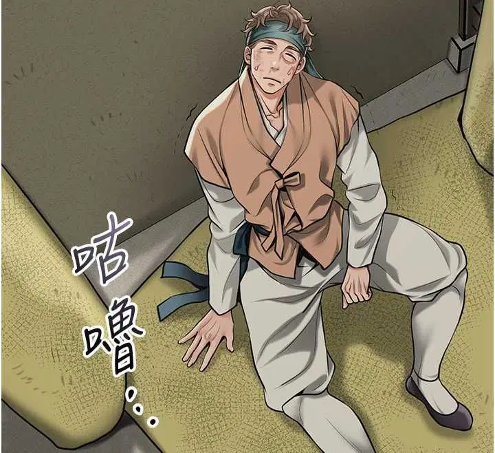 第198話