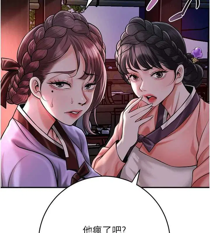 第198話