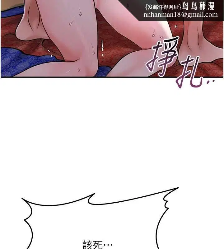第198話