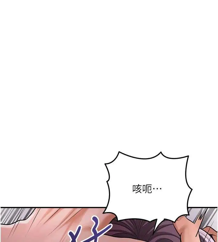 第198話