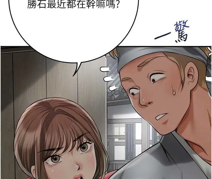 第198話
