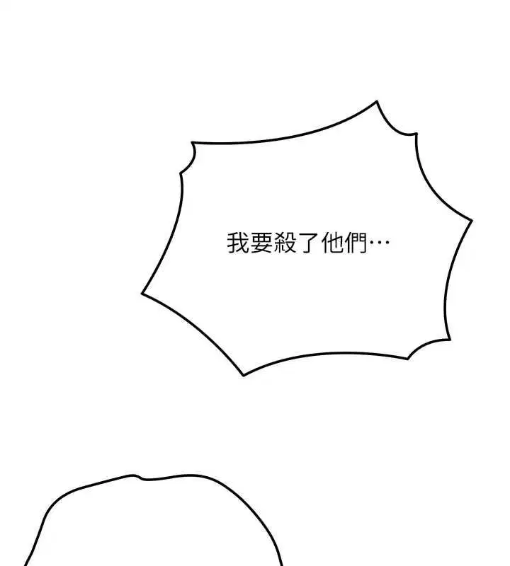 第198話