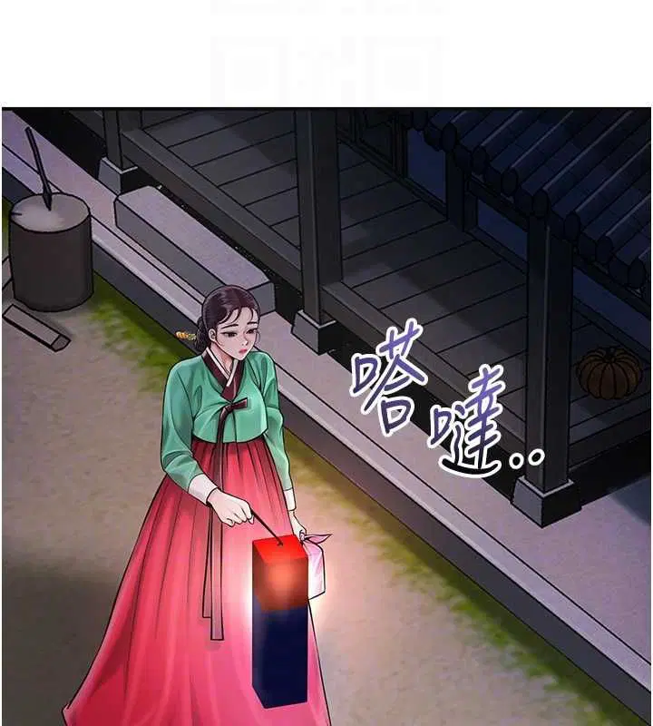 第198話