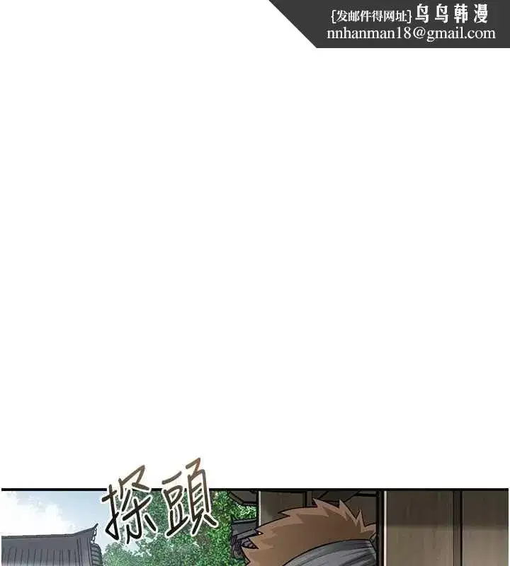 第199話