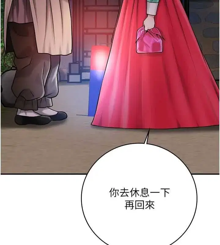 第199話