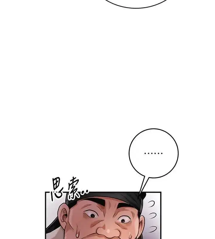 第199話