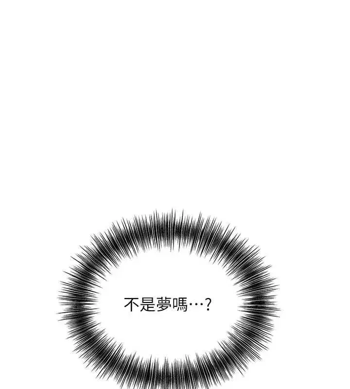 第199話