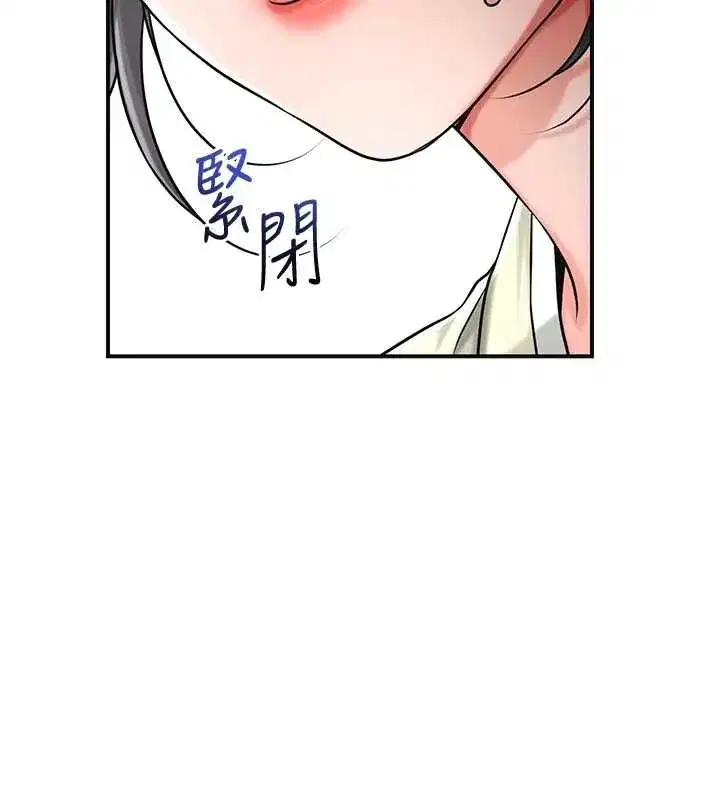 第199話