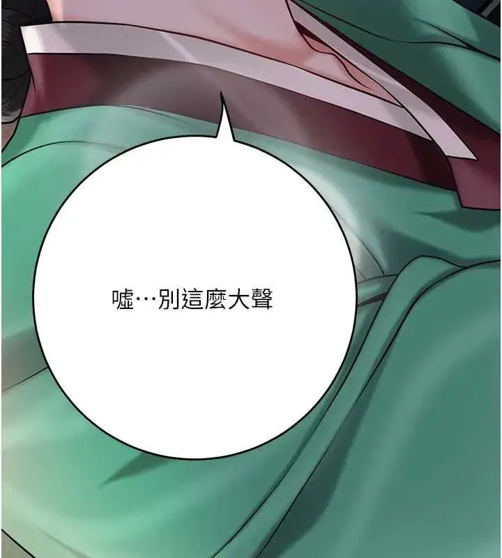 第199話