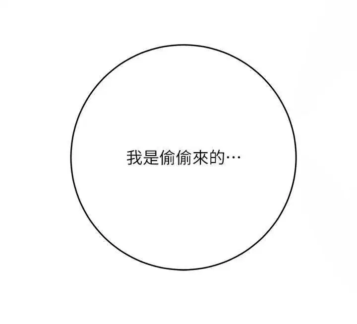 第199話