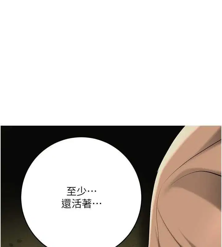 第199話