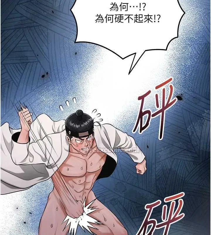 第199話
