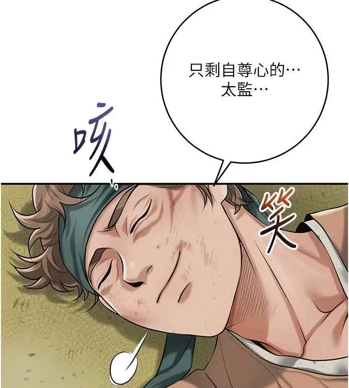 第199話