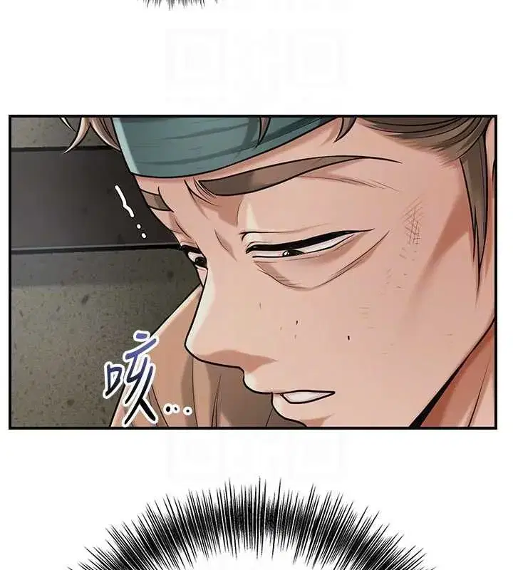 第199話