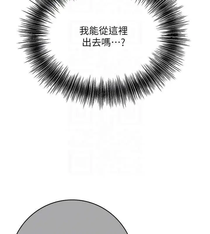 第199話