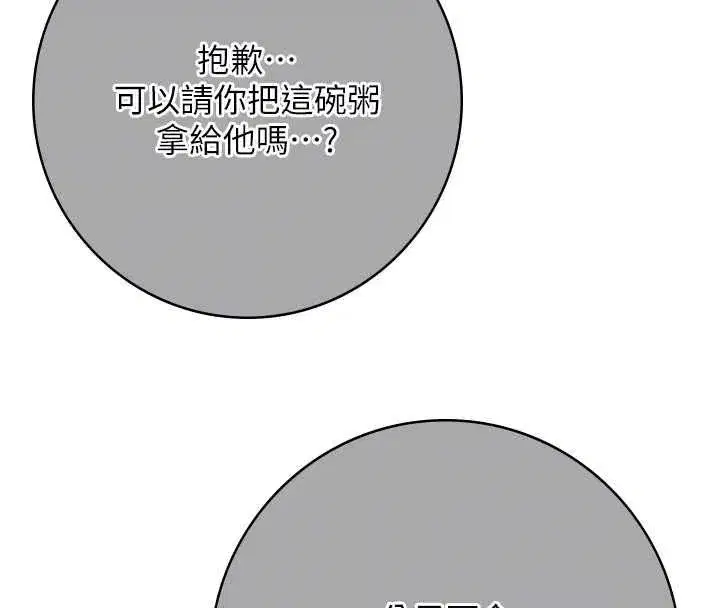 第199話