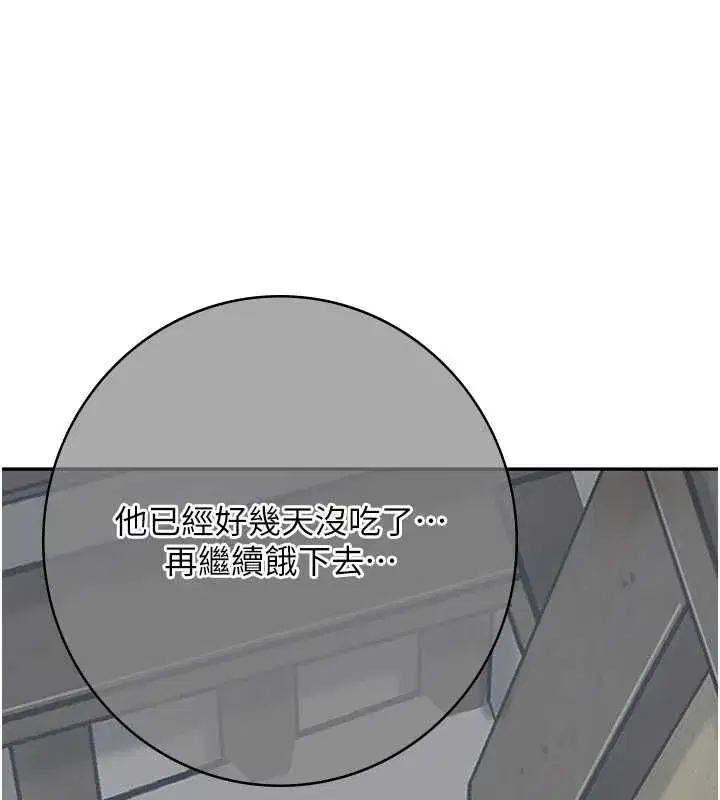 第199話