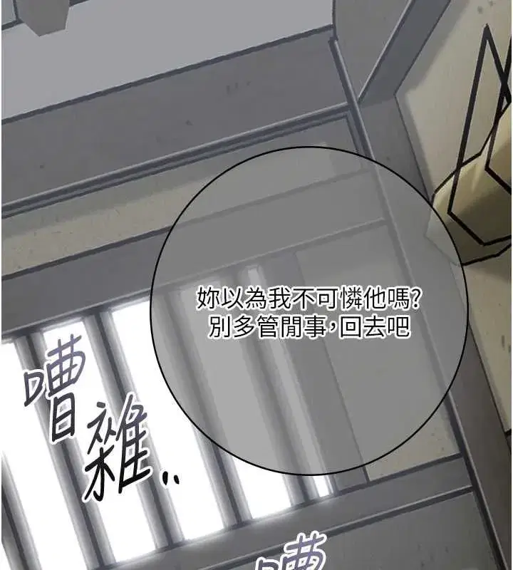 第199話