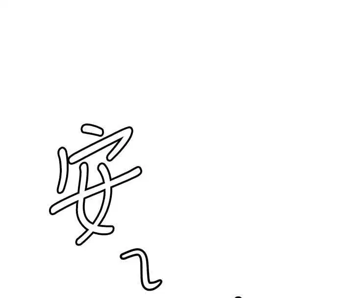 第199話