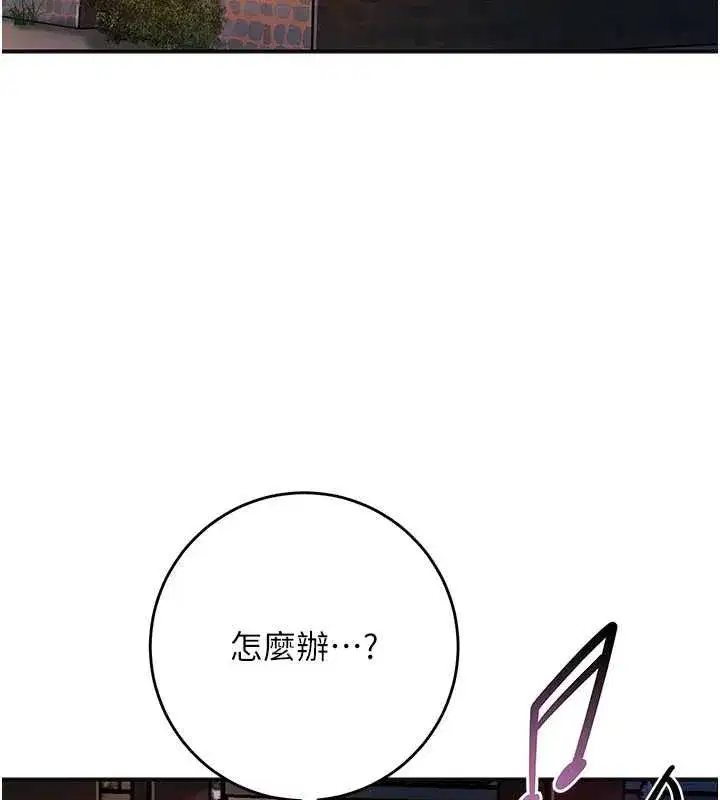第199話