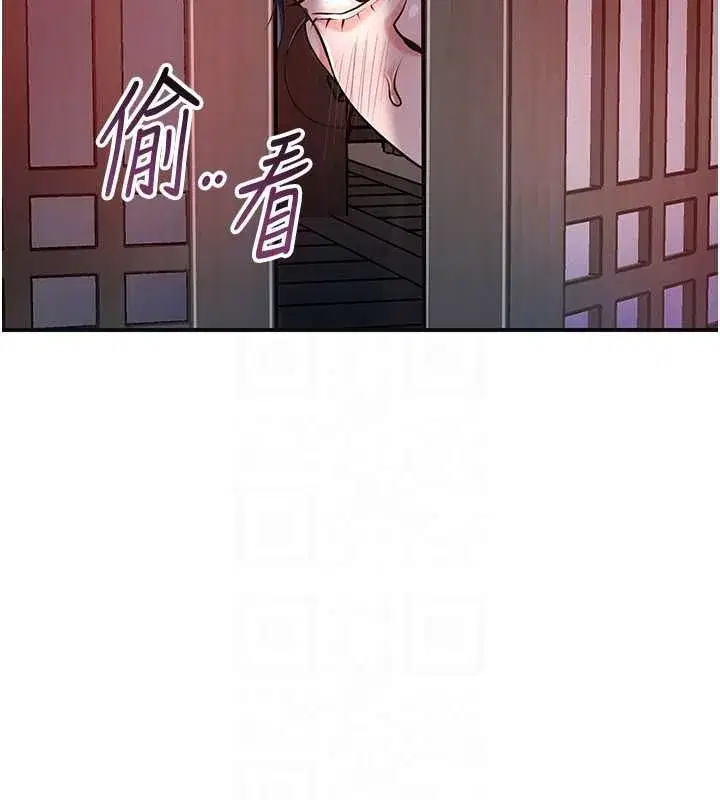 第199話