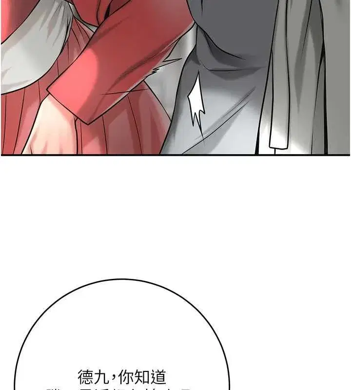 第199話