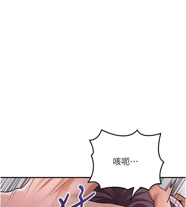 第199話