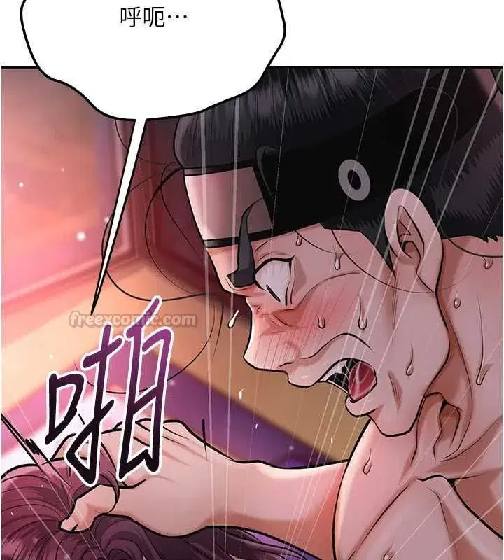 第199話