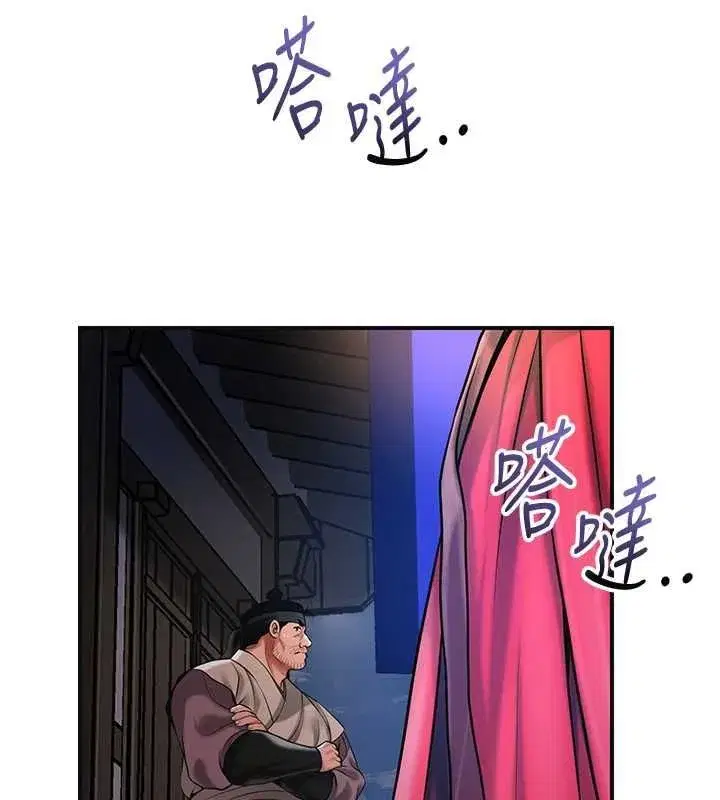 第199話