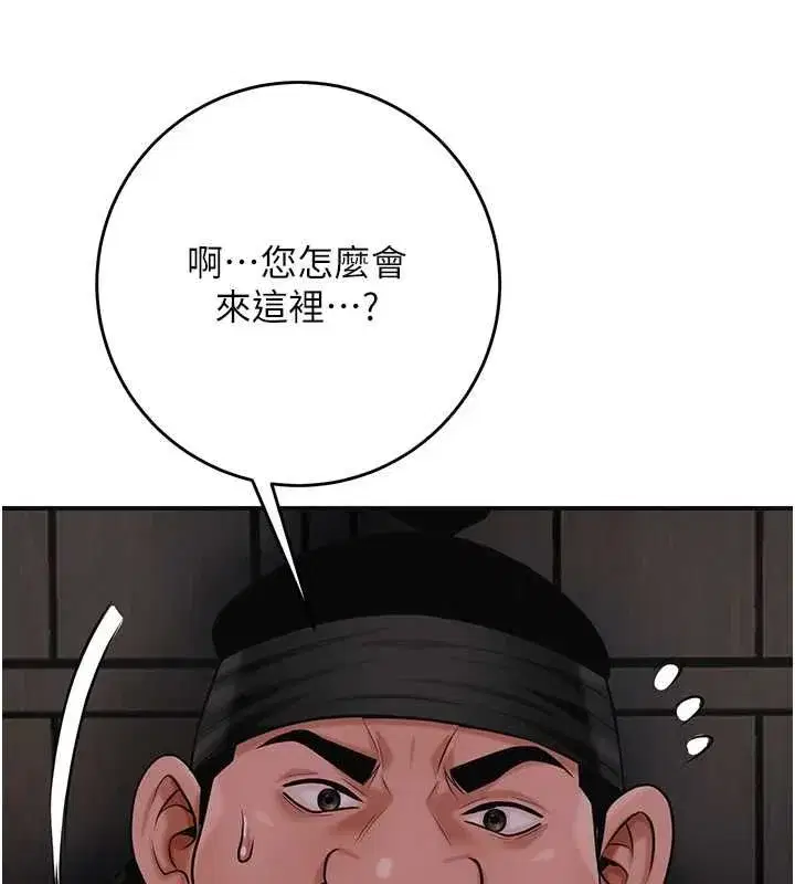 第199話