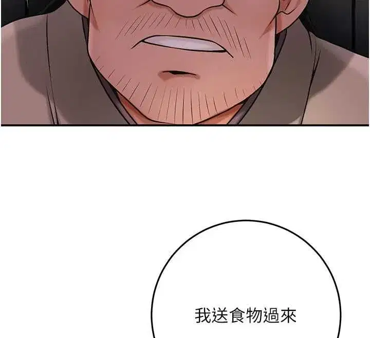 第199話