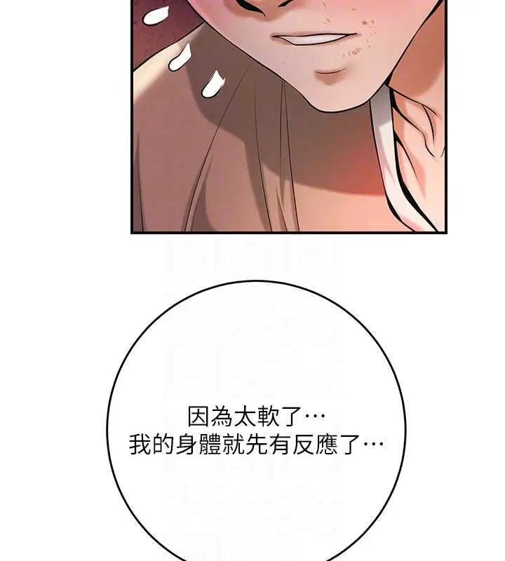 第200話