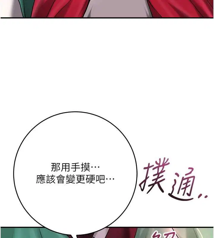 第200話