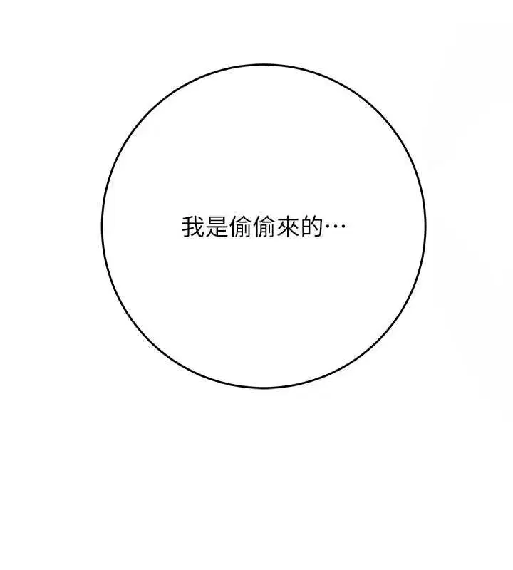 第200話
