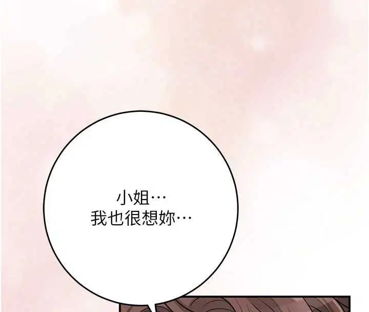 第200話