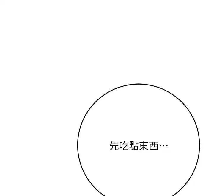 第200話