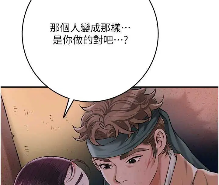 第200話