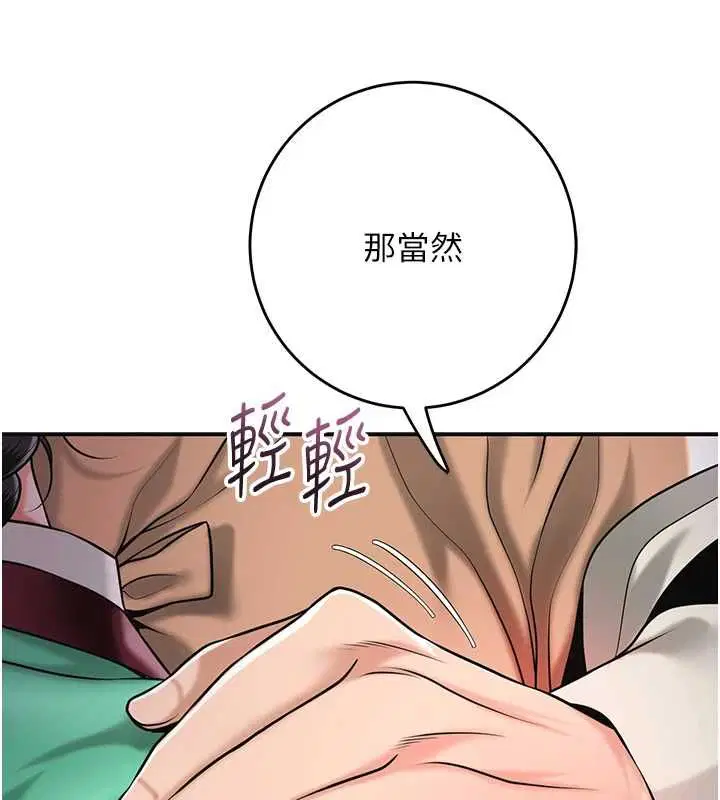 第200話